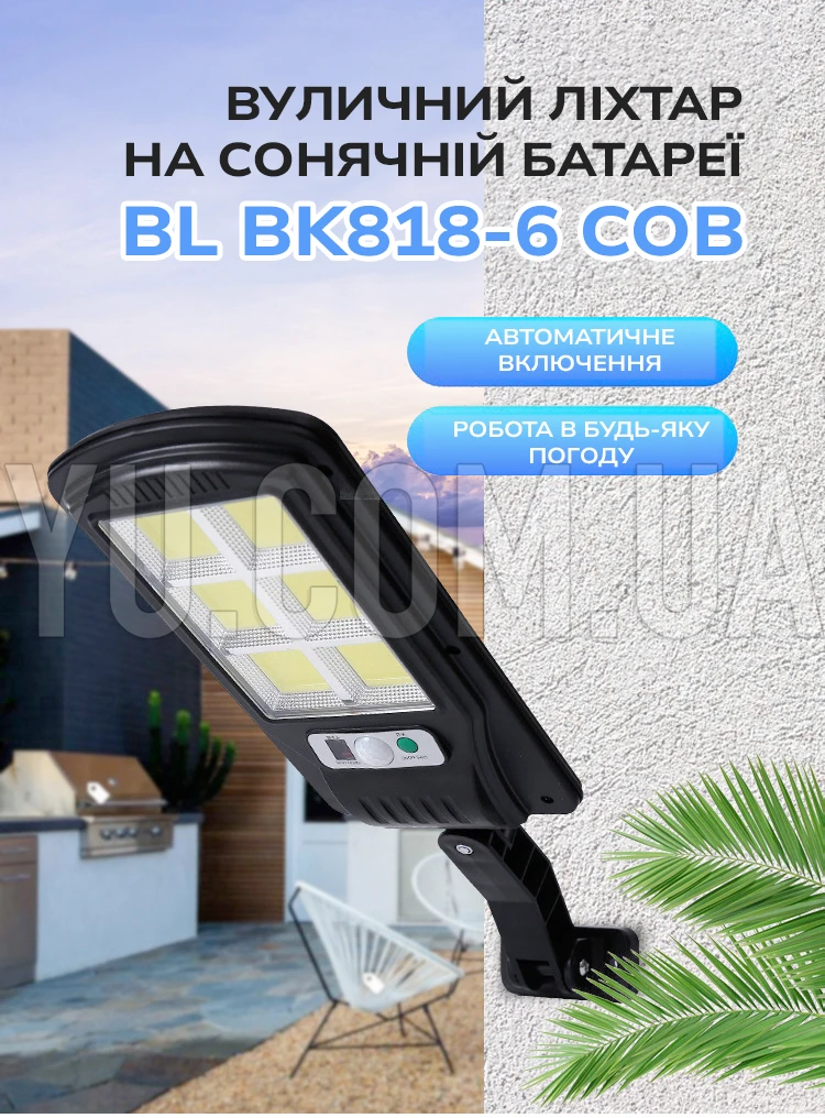 Ліхтар на сонячній батареї Solar Light BL BK818-6 COB 1000mA на сонячній батареї Ліхтар на сонячній батареї Solar Light BL BK818-6 COB 1000mA на сонячній батареї